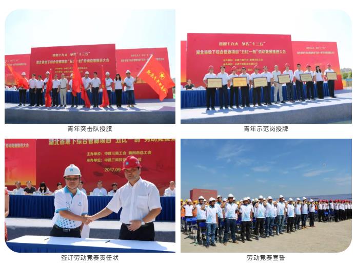 【实事】今天，湖北省的地下管廊项目全部向我们看齐！